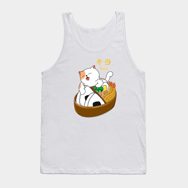 Kawaii Bento Tank Top by Kimprut